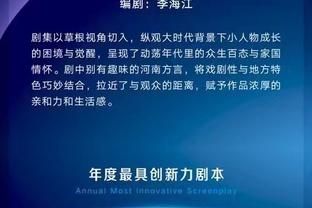 美记：虽然湖人依旧是拉文下家的热门 但这笔交易不太可能发生